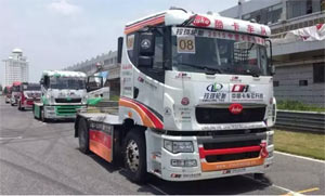 華菱重卡助力酷卡車隊(duì)奪得中國卡車公開賽首站團(tuán)隊(duì)亞軍