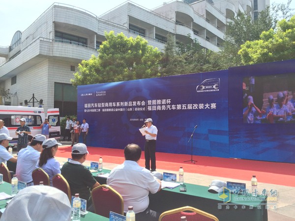 全新定制化體驗(yàn) 圖雅諾改裝大賽展風(fēng)姿