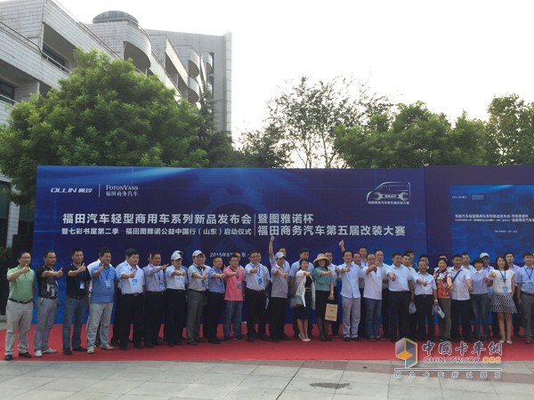全新定制化體驗(yàn) 圖雅諾改裝大賽展風(fēng)姿