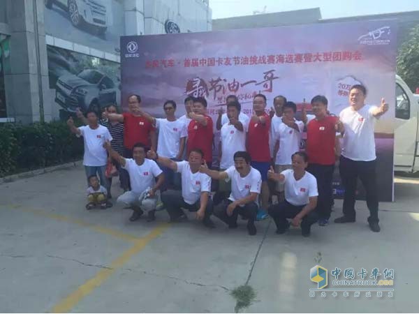 定州站用戶(hù)合影
