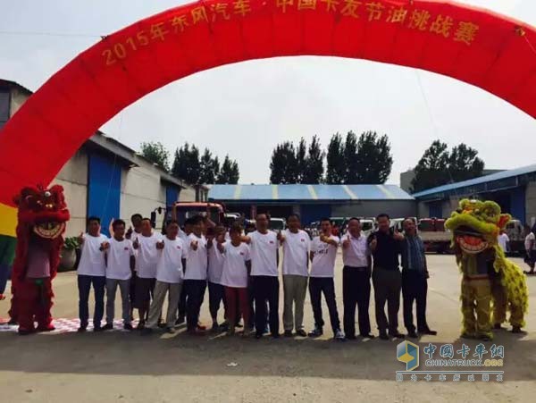 臨沂站用戶(hù)合影