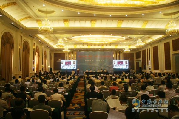 2015中國(guó)(隨州)專用汽車產(chǎn)業(yè)發(fā)展論壇現(xiàn)場(chǎng)