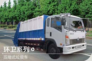 重汽王牌 云內95馬力 壓縮式垃圾車	