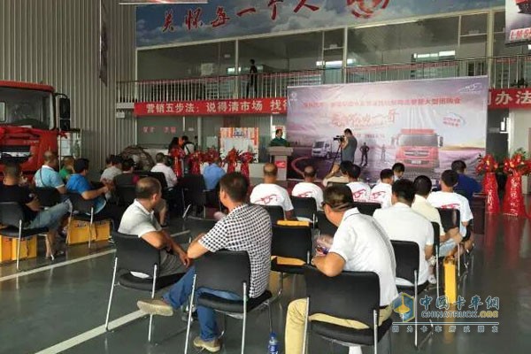 東風(fēng)汽車節(jié)油挑戰(zhàn)賽 8月18日集錦