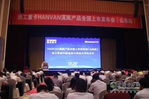 挺進物流之都臨沂 徐工漢風勝算幾何?