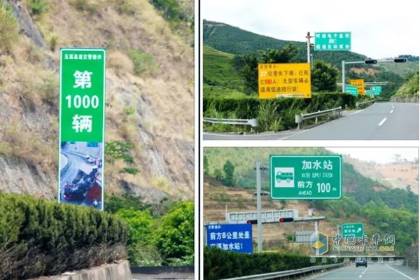 西南山區(qū)多處路段設(shè)置警示標(biāo)語，提示危險(xiǎn)