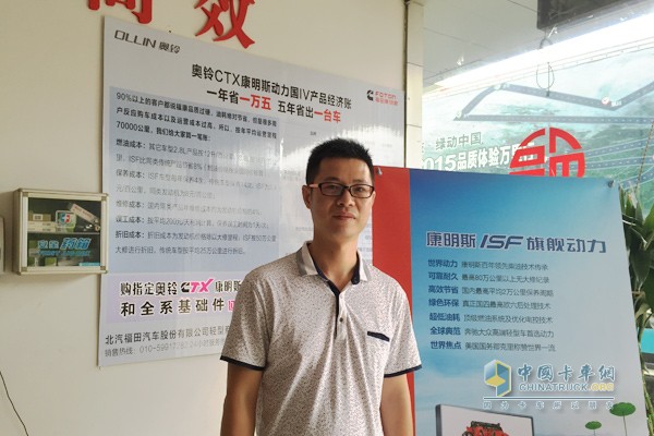 福州綠盛園環(huán)保科技有限公司副總經(jīng)理林利勛