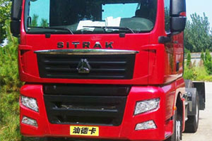 中國(guó)重汽SITRAK國(guó)五540馬力牽引車震撼來襲