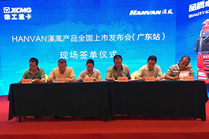 徐工漢風(fēng)登陸深圳，交出怎樣的答卷?