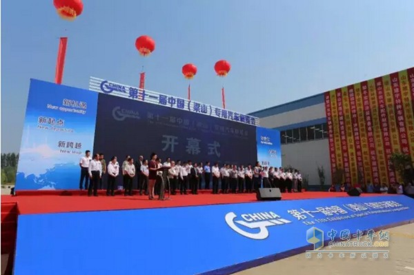 240余家企業(yè)亮相中國(梁山)專用汽車展覽會(huì)