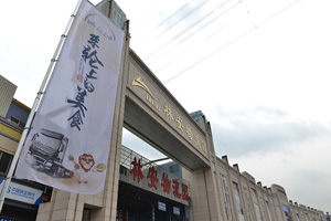 享受卡車司機特權 跟曼恩來吃一次廣州美食