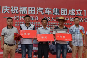 時代汽車伽途T3用戶體驗進海南  現(xiàn)場互動贏贊譽
