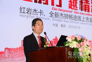 全新升級雙炮連響 紅巖杰卡、全新杰獅暢途版上市