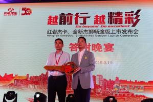 全新升級雙炮連響 紅巖杰卡、全新杰獅暢途版上市