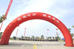 聯(lián)合卡車成立6周年與中集集團風(fēng)雨共濟 攜手成長