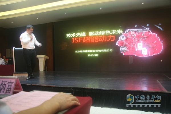 瑞沃輝鉆新產(chǎn)品登陸長春 全新升級全新體驗(yàn)