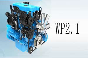 濰柴WP2.1商用車動(dòng)力