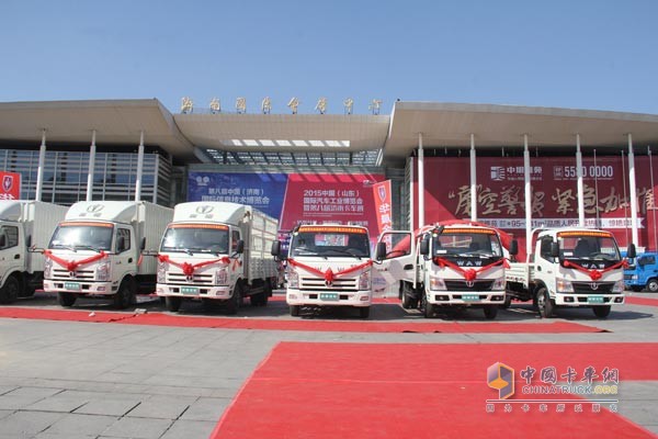 濟南卡車展輕卡秀 奧馳汽車、南京依維柯齊動員