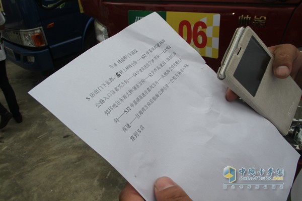 決戰(zhàn)上海灘，冠軍集結(jié)號吹響！江淮輕卡節(jié)油賽上海總決賽