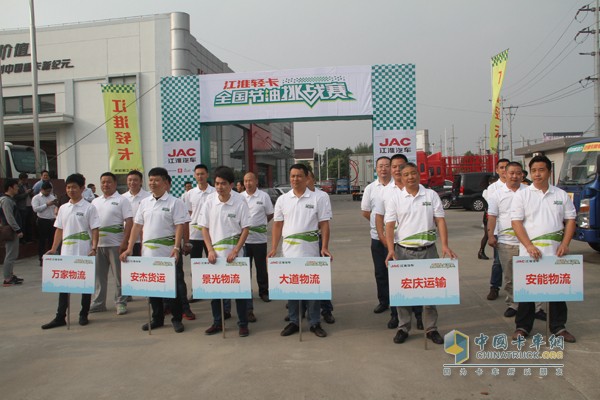 決戰(zhàn)上海灘，冠軍集結(jié)號吹響！江淮輕卡節(jié)油賽上?？倹Q賽