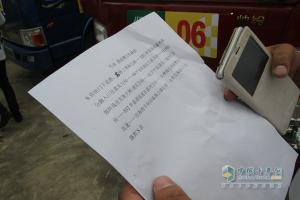 決戰(zhàn)上海灘，冠軍集結(jié)號吹響！江淮輕卡節(jié)油賽上?？倹Q賽