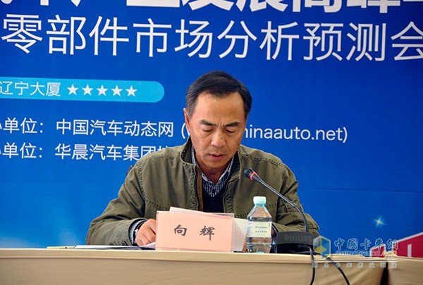 中國機(jī)械工業(yè)聯(lián)合會主任向輝