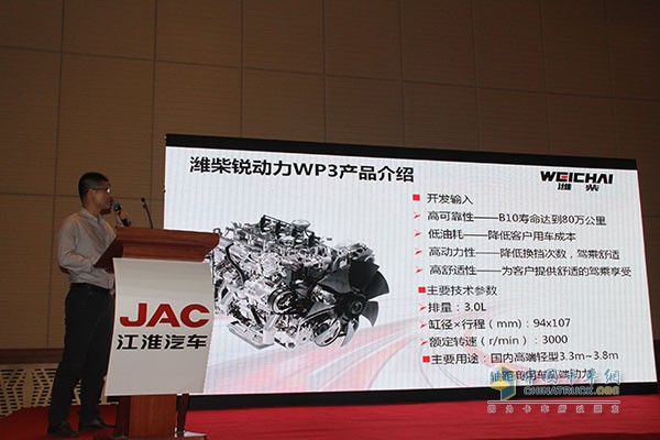 帥鈴邁斯福5.9L/100km 江淮輕卡節(jié)油賽上?？倹Q賽完美收官！
