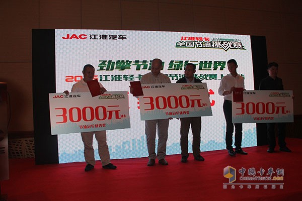 帥鈴邁斯福5.9L/100km 江淮輕卡節(jié)油賽上?？倹Q賽完美收官！