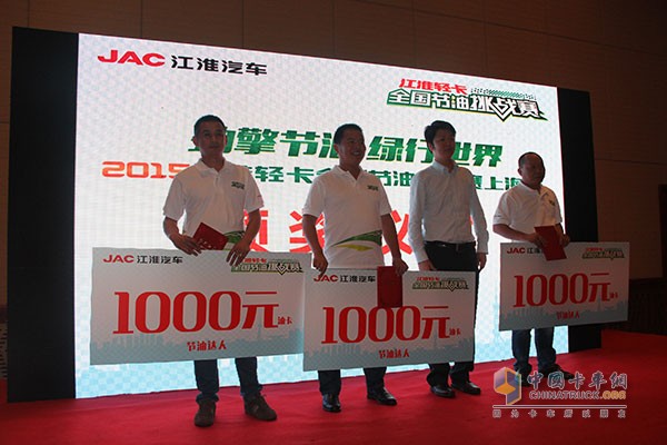 帥鈴邁斯福5.9L/100km 江淮輕卡節(jié)油賽上?？倹Q賽完美收官！