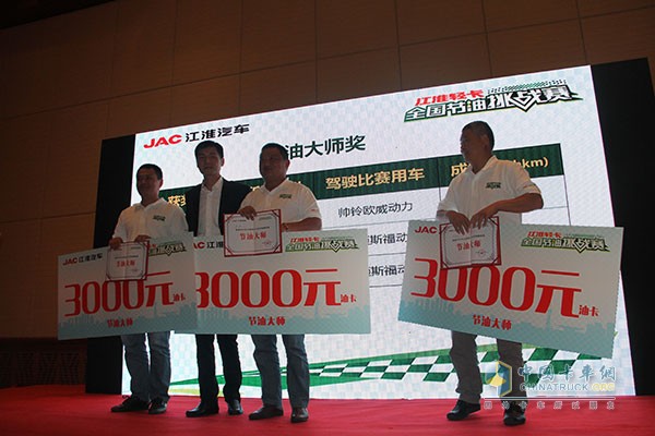 帥鈴邁斯福5.9L/100km 江淮輕卡節(jié)油賽上?？倹Q賽完美收官！
