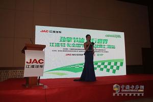 帥鈴邁斯福5.9L/100km 江淮輕卡節(jié)油賽上?？倹Q賽完美收官！