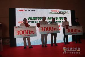 帥鈴邁斯福5.9L/100km 江淮輕卡節(jié)油賽上?？倹Q賽完美收官！