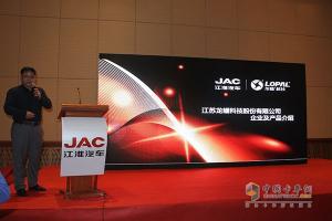 帥鈴邁斯福5.9L/100km 江淮輕卡節(jié)油賽上?？倹Q賽完美收官！