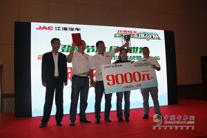 帥鈴邁斯福5.9L/100km 江淮輕卡節(jié)油賽上?？倹Q賽完美收官！