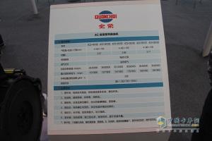 全柴動力—2015第十四屆中國國際內(nèi)燃機(jī)及零部件展覽會