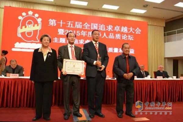 錢恒榮廠長(zhǎng)和張振鋒廠長(zhǎng)助理在現(xiàn)場(chǎng)領(lǐng)獎(jiǎng)