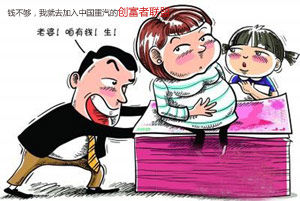 二胎來了抓緊創(chuàng)富，中國重汽新斯太爾創(chuàng)富party將在濰坊舉行