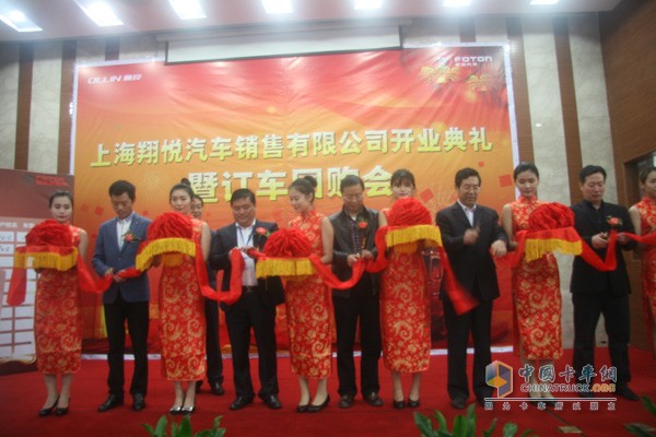  奧鈴經銷商上海翔悅汽車銷售有限公司開業(yè)