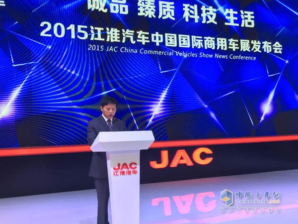 江淮汽車副總經(jīng)理、輕型商用車營(yíng)銷公司總經(jīng)理佘才榮