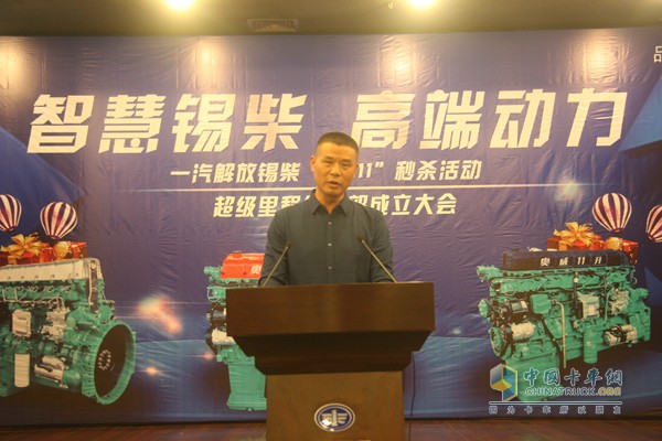 錫柴超級(jí)里程俱樂(lè)部成立  “雙十一”免費(fèi)送奧威11L機(jī)