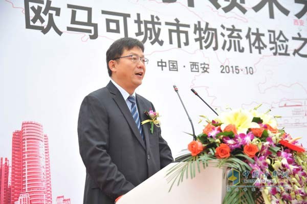 歐馬可事業(yè)本部副本部長(zhǎng)、營(yíng)銷公司副經(jīng)理邵國(guó)慶先生致辭