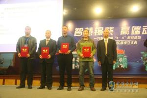 錫柴超級(jí)里程俱樂(lè)部成立  “雙十一”免費(fèi)送奧威11L機(jī)