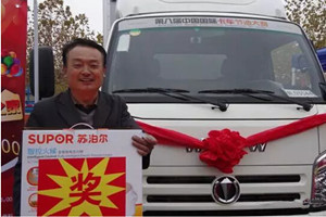 一路相伴，一位“老司機”的奧馳夢