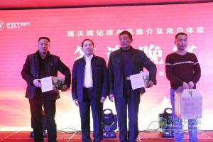 瑞沃輝鉆標(biāo)產(chǎn)品布局河南 多形式品牌體驗贏用戶信賴