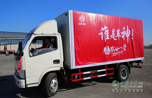 東風汽車 東風凱普特 E280