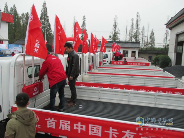 東風(fēng)輕卡首屆中國(guó)卡友節(jié)油挑戰(zhàn)賽復(fù)賽 杭州站