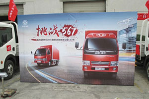 東風(fēng)輕卡首屆中國卡友節(jié)油挑戰(zhàn)賽復(fù)賽 杭州站