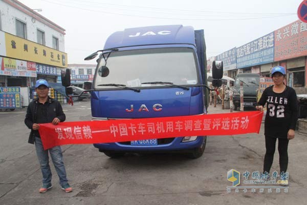 李文玲和妻子與愛(ài)車(chē)合影