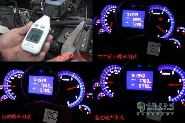 噪聲測(cè)試