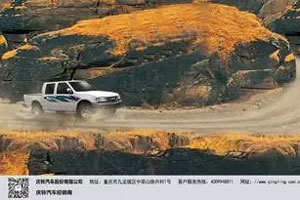 品質(zhì)不褪色 慶鈴五十鈴經(jīng)典140皮卡讓利回饋